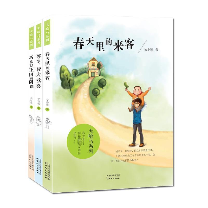 侍忍者