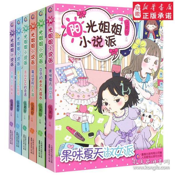 拯救者