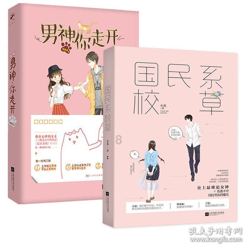 基于大数据的企业年金投资决策优化研究