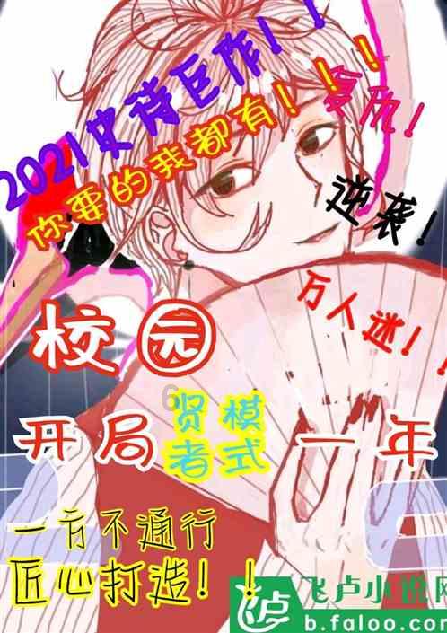 你的人生是不是为了争，争的是又是什么，人这么多不争又怎么生存呢？游戏画面