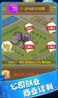 成长家园