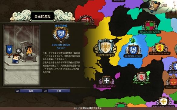 南京首批供地推出8宗地块 总起始价近106亿元