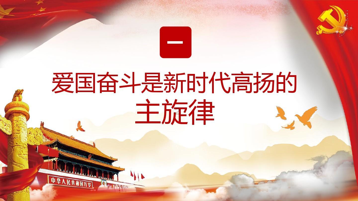圆周率舞曲