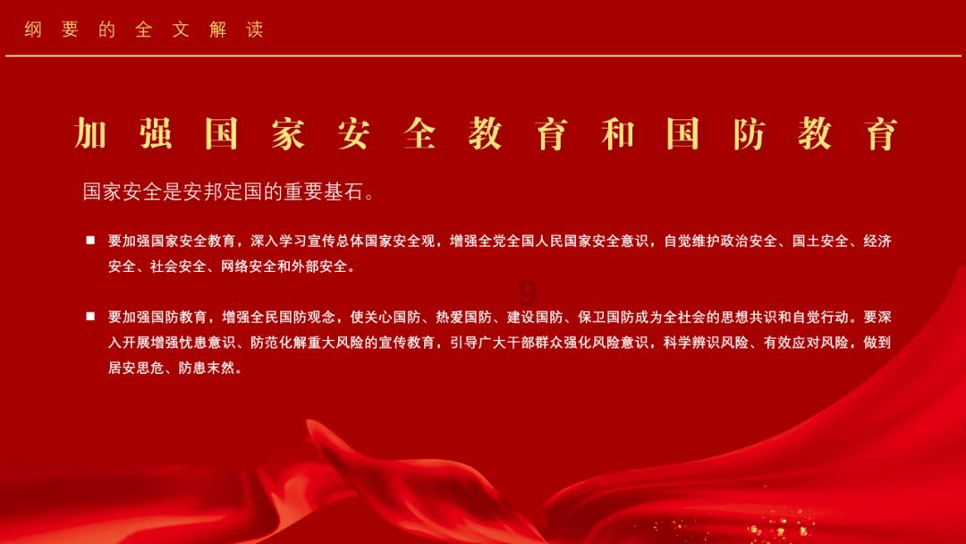 南宋朱熹将四书五经合称为游戏画面