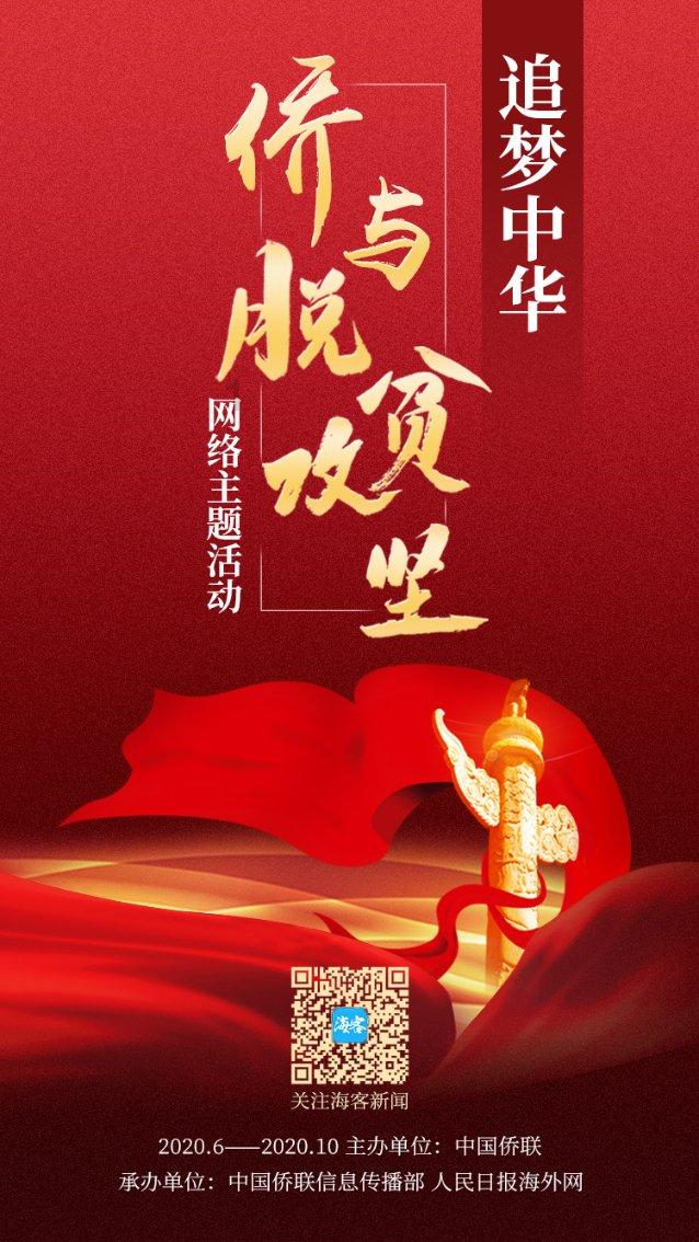 南方电网普定供电局：全力开展低温寒潮保供电