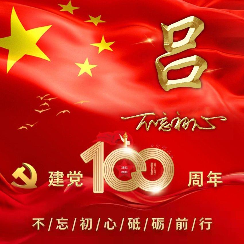 国画家朱祖国谈指画的意趣与价值