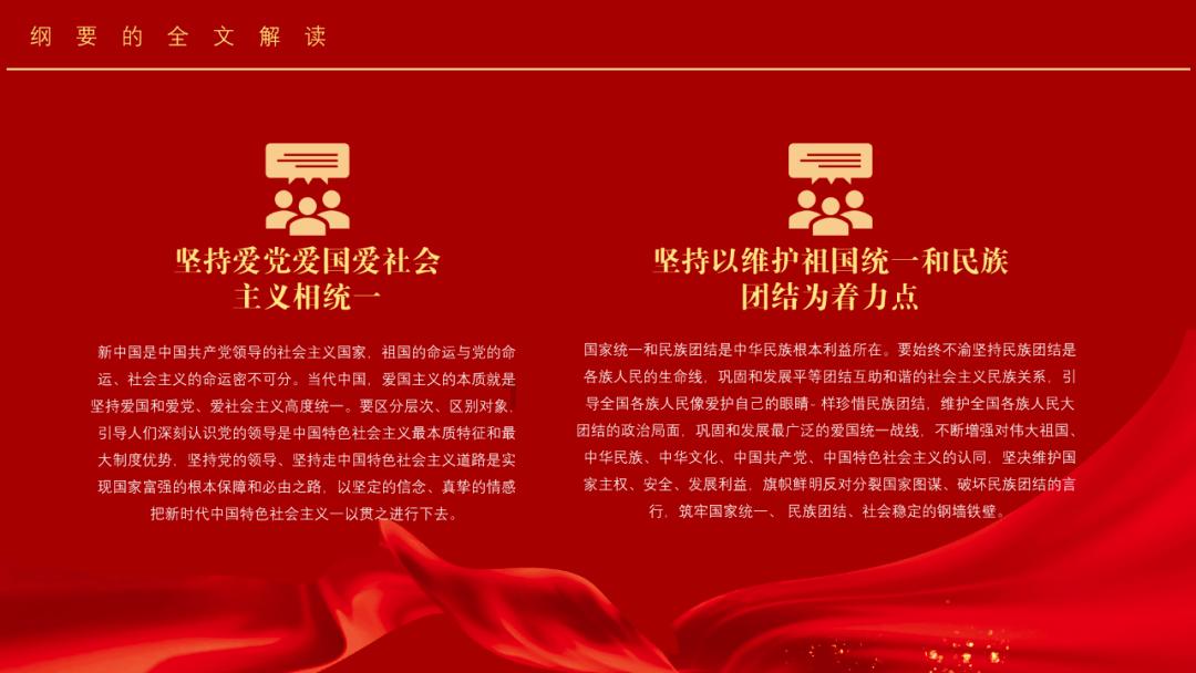 央视2024年春节联欢晚会第二次彩排，沈阳分会场节目来了
