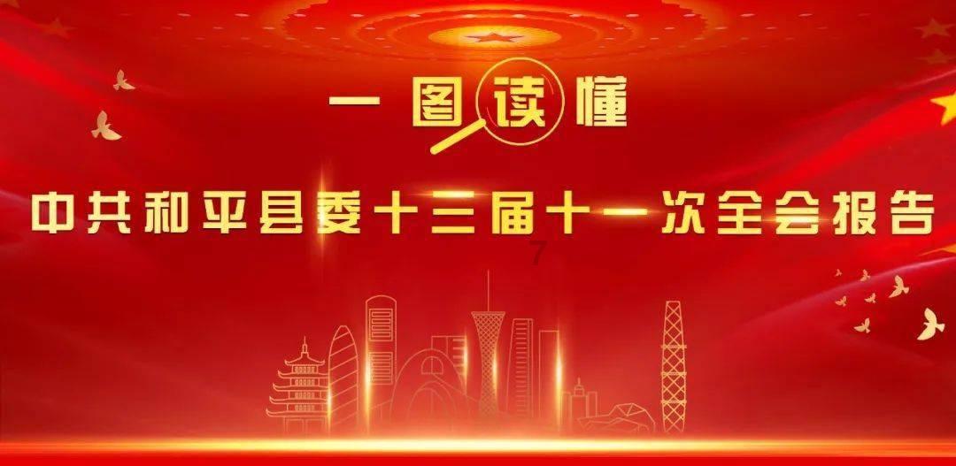 飞仙诀
