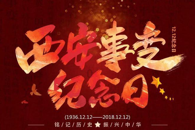 云岩区马王街道鑫园社区邀请辖区退休干部参加迎新春文艺汇演活动