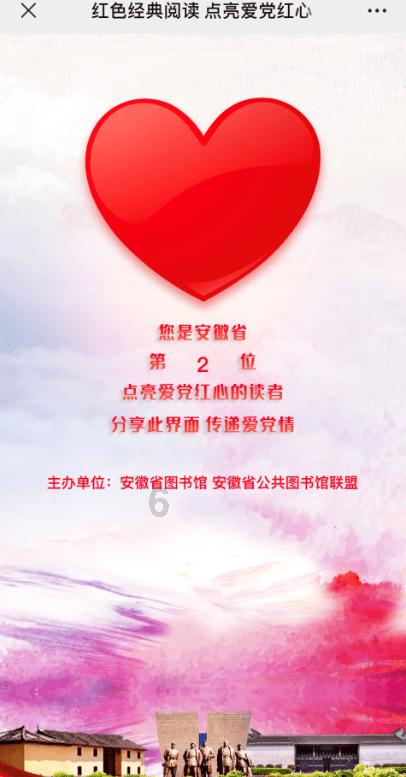 枪火游侠