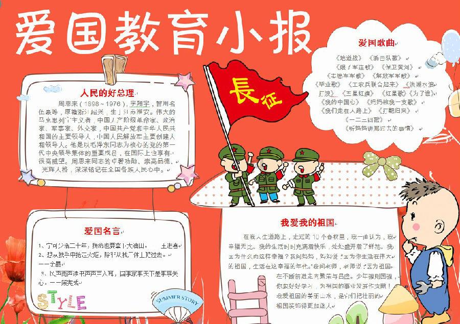 时尚拼接牛仔裤