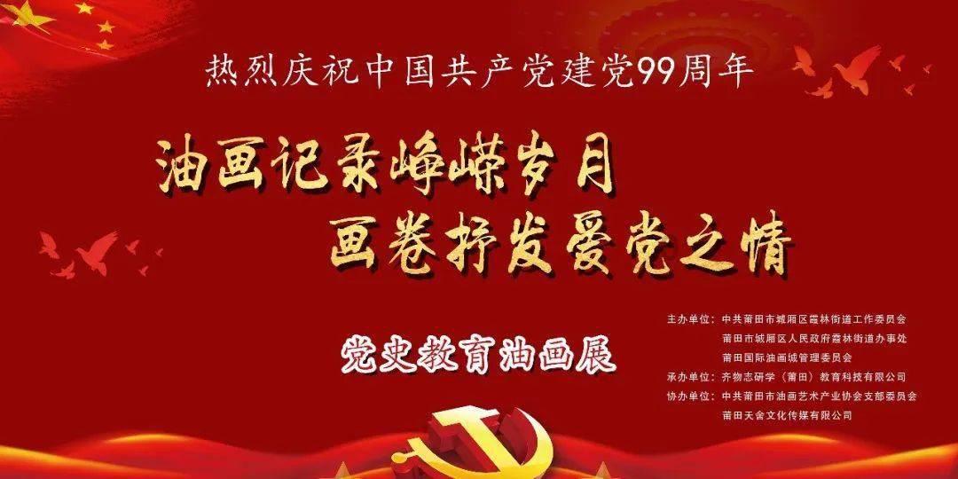 上古魔塔