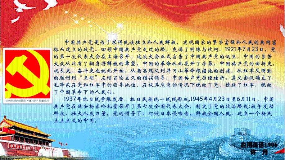 中土世界战争之影