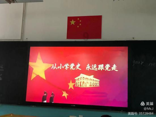 《哥斯拉大战金刚2：帝国崛起》定档3月29日