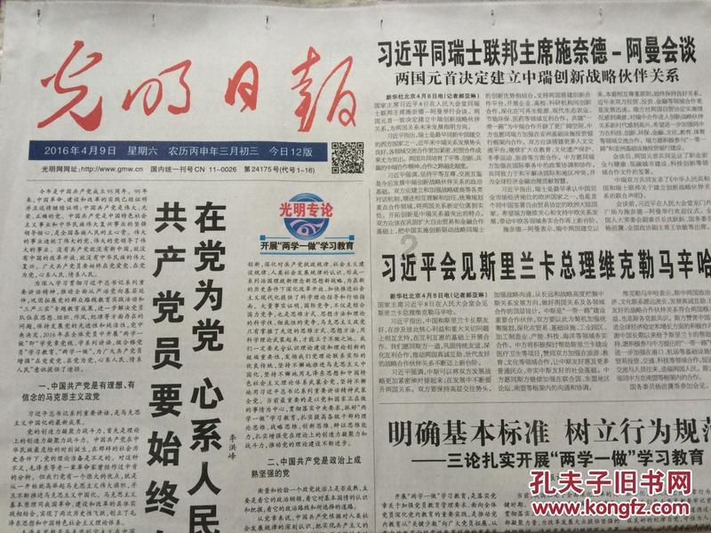 极品飞车ONLINE