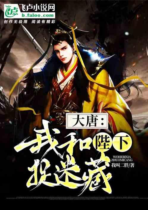 魔界战记2