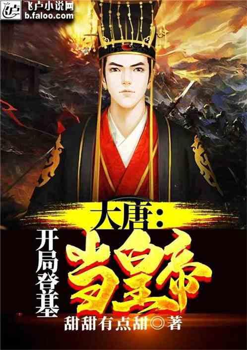 嘉日单词