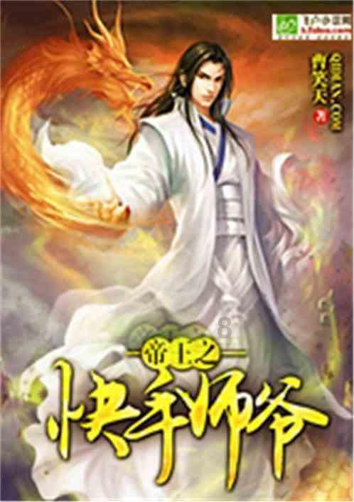 中国古代都有哪些兵役制度？游戏画面