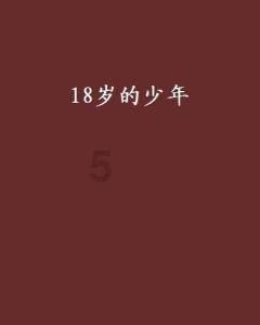 卡哇伊拳击手