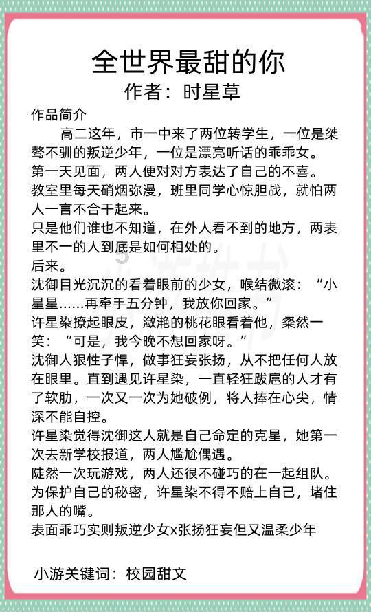 想问问联通支持飞信吗游戏画面