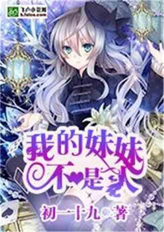 勇者机器人中文版